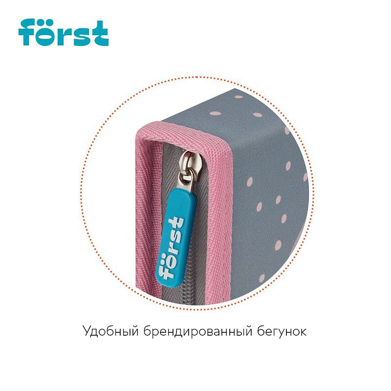 Пенал 1 отделение, 200*140*40 Först "Little Friend", дополнительная откидная секция, полиэстер 