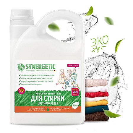 Гель для стирки Synergetic, для цветного белья, канистра, 2,75л 