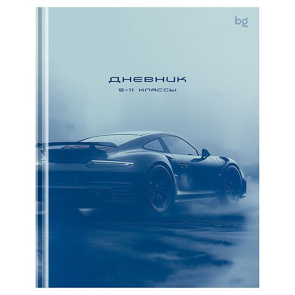 Дневник 5-11 кл. 48л. (твердый) BG "Авто", матовая ламинация