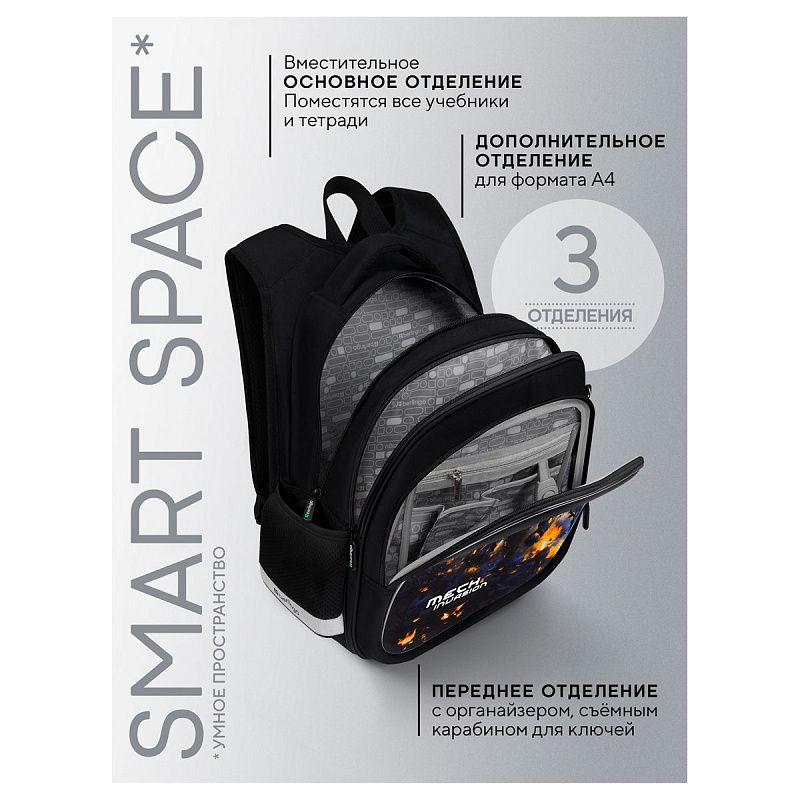 Ранец Berlingo Expert Light "Mech Invasion" 38*29*18см, 3 отделения, 2 кармана, анатомическая спинка 