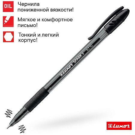 Ручка шариковая Luxor "Spark II" черная, 0,7мм, грип 