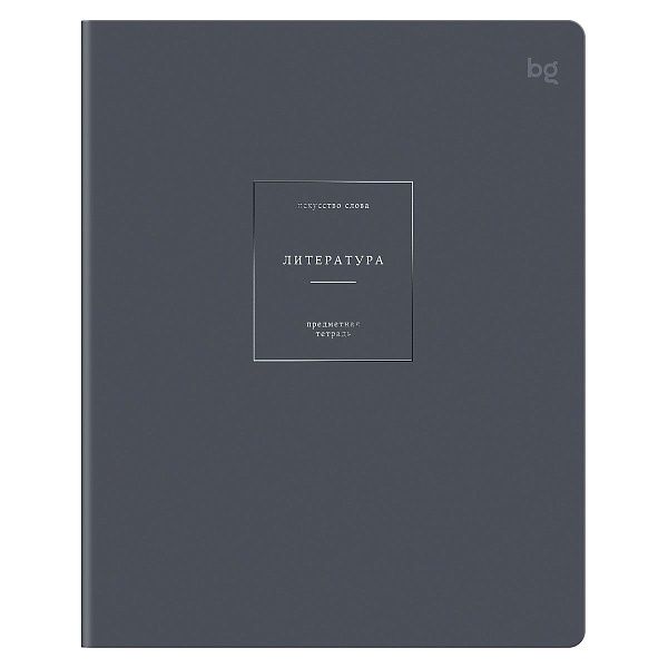 Тетрадь предметная 48л. BG "Сolor object" - Литература, soft-touch ламинация, тиснение фольгой, 70г/м2
