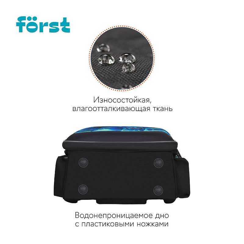 Ранец Först "Speed" 37*29*16см, 2 отделения, 2 кармана, анатомическая спинка 