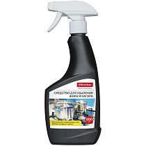 Средство чистящее OfficeClean Professional "Антижир", с курком, 500мл 