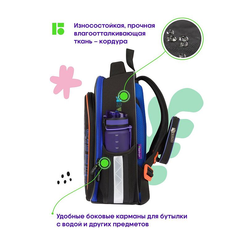 Ранец Berlingo Expert Plus "T-Rex style" 37*28*16см, 2 отделения, 2 кармана, анатомическая спинка 