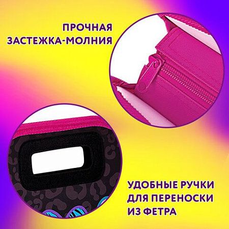 Папка-сумка ЮНЛАНДИЯ, 1 отделение, фетровые ручки, 34х30х11 см, Bunny squad, 272205 