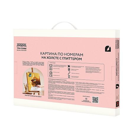 Картина по номерам на холсте с глиттером ТРИ СОВЫ "Девушка в красном", 30*40, с акриловыми красками и кистями