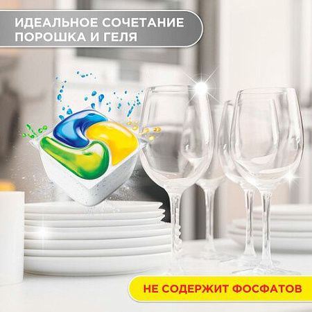 Таблетки для посудомоечных машин, 50 шт. FAIRY Platinum All in 1, "Лимон", капсулы, 736971 