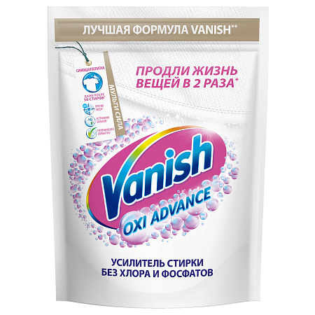 Пятновыводитель/отбеливатель Vanish "Oxi Advance. Мультисила", порошок, для белых тканей, 400г 