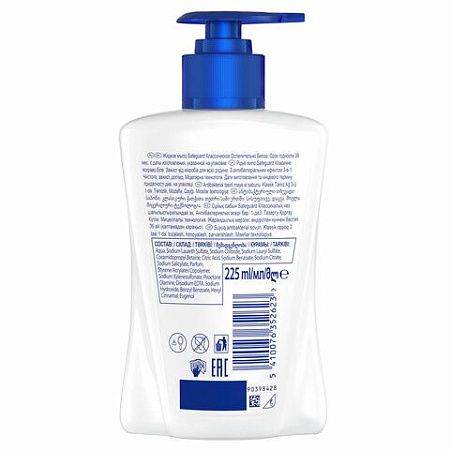 Мыло жидкое антибактериальное 225 мл, SAFEGUARD (Сейфгард) "Классическое", дозатор, 706543 