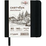 Скетчбук 80л., 120*120 Гамма "Студия", черный, твердая обложка, на резинке, белая, 140г/м2