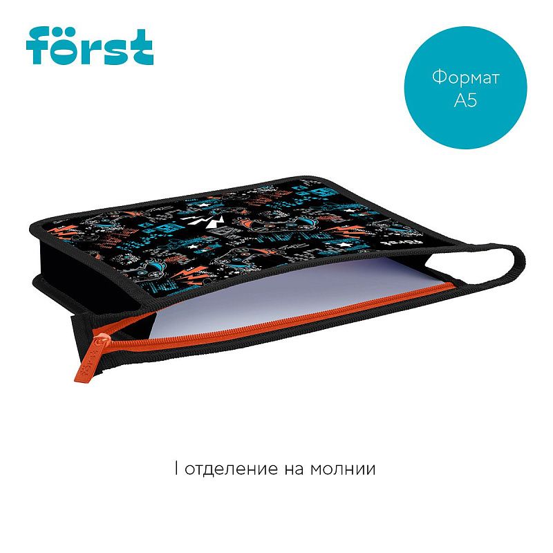 Папка для тетрадей 1 отделение, А5 Först "Flawless Victory" , 240*205*40 мм, пластик, на молнии 