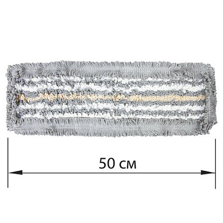 Насадка МОП плоская для швабры/держателя 50 см, ТИП У/К, хлопок/микрофибра, СЕРАЯ, LAIMA EXPERT, 606630