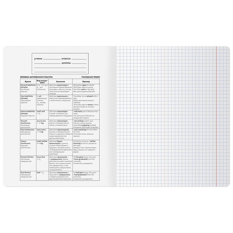 Тетрадь предметная 48л. BG "Минимализм" - Английский язык, выб.лак