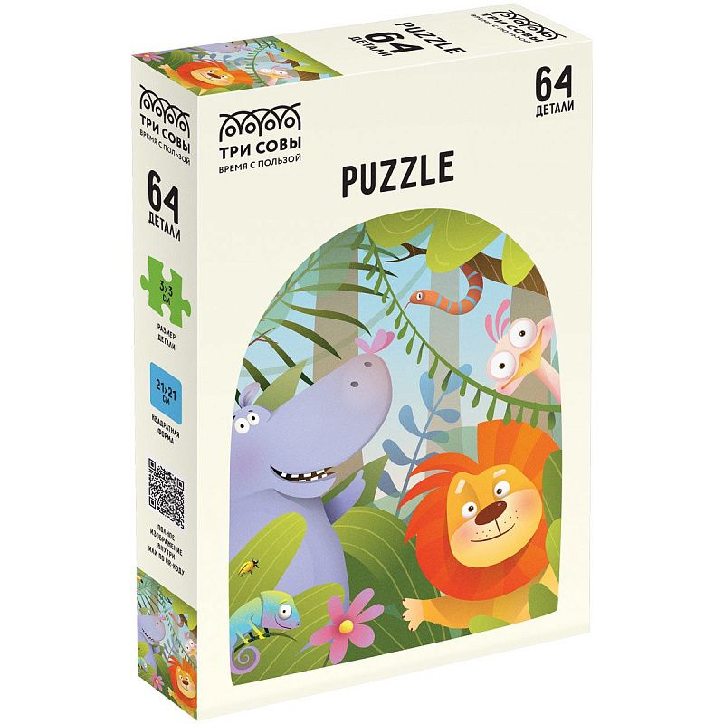 Пазл  64 эл. ТРИ СОВЫ "Веселая Африка" 