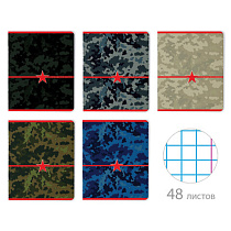 Тетрадь А5 48 л. АЛЬТ скоба, клетка, глянцевый лак, "Милитари. Камуфляж" (5 видов), 7-48-604