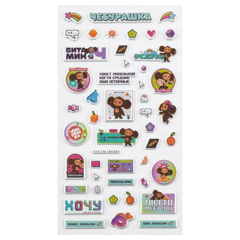 Наклейки объемные Мульти-Пульти "Ушастик",  22*10см, пакет европодвес