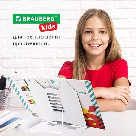 Подставка для книг и учебников фигурная BRAUBERG KIDS "Puppy", регулируемый угол наклона, металл, 238058 