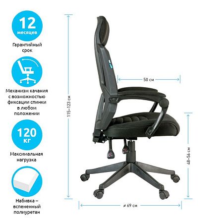 Кресло руководителя Helmi HL-E32 "Ergo" LUX, рег. подлок., подголов. и пояс. упор, ткань черная