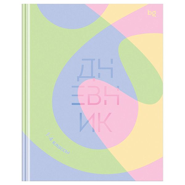 Дневник 1-4 кл. 48л. (твердый) BG "Pastel colors", матовая ламинация, выб.лак