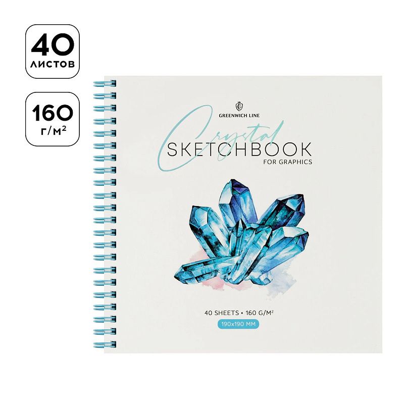 Скетчбук для графики и эскизов 40л., 190*190 Greenwich Line "Crystal. Arctic Stone", на гребне, 160г/м2