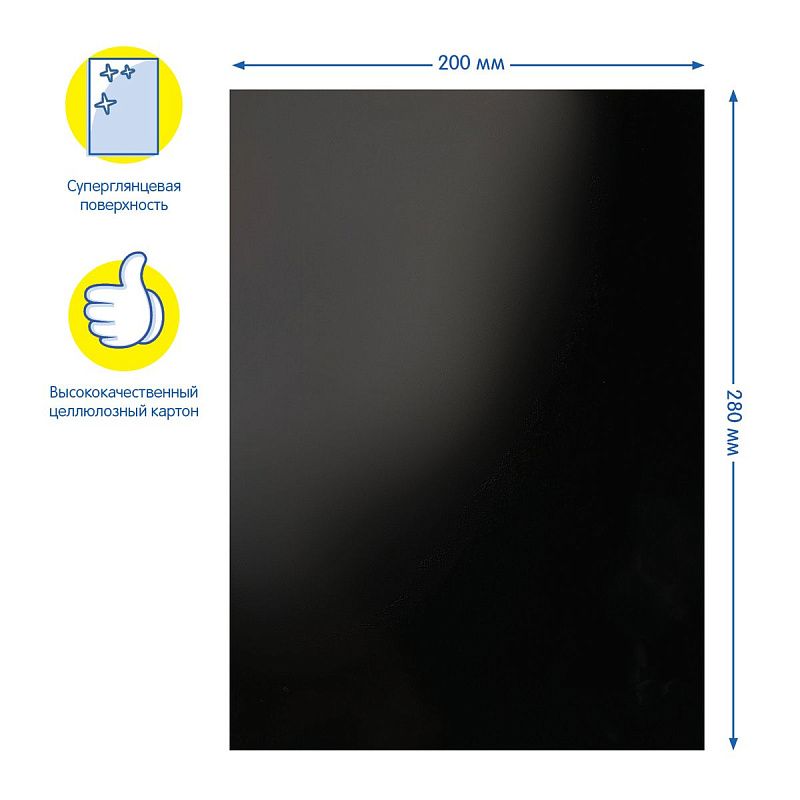 Картон цветной А4, Мульти-Пульти, 10л., 10цв., лакированный, в папке, "Приключения Енота"