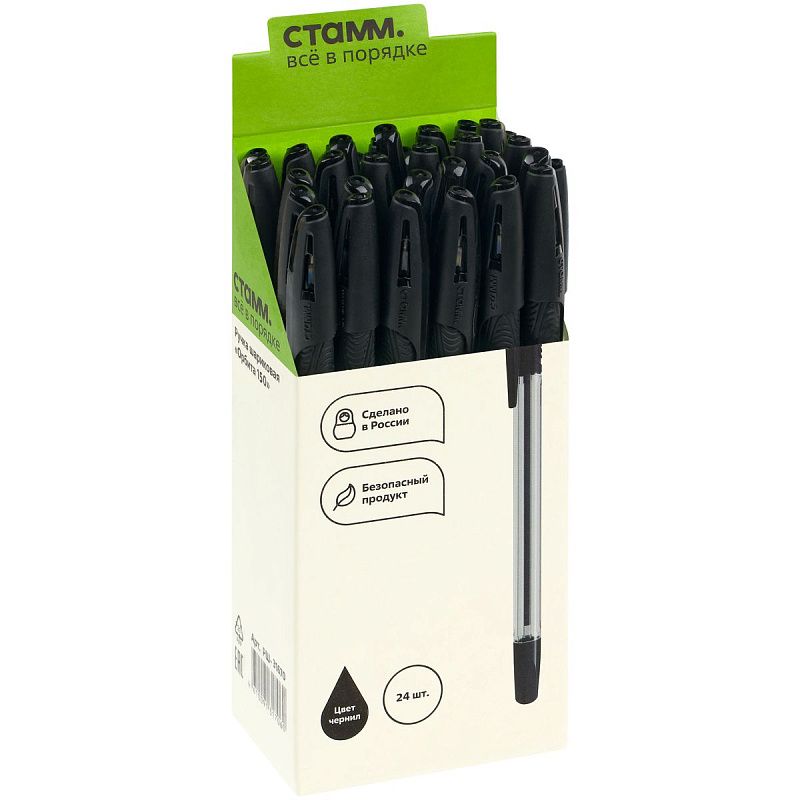 Ручка шариковая СТАММ "Орбита 150" черная, 0,7мм 