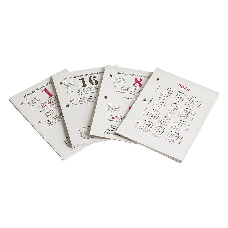 Календарь настольный перекидной, 160л, блок газетный 2 краски, 2026 год «Российская символика»