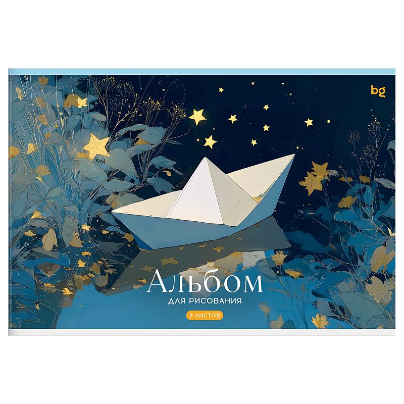 Альбом для рисования 08л., А4, на скрепке BG "Magic paper", эконом