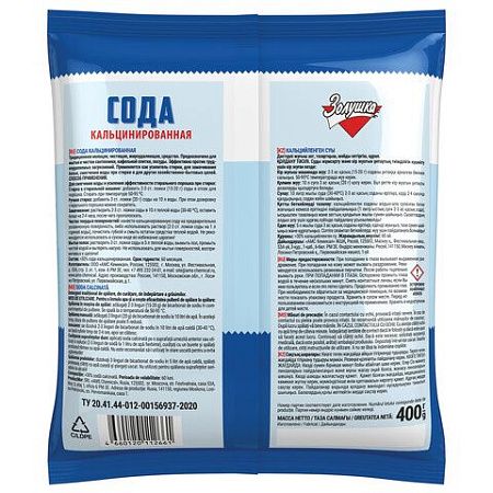 Сода кальцинированная 400 г, ЗОЛУШКА, Ч-24-1 