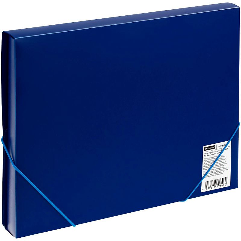Папка-короб на резинке OfficeSpace А4, 30мм, 700мкм, синяя 