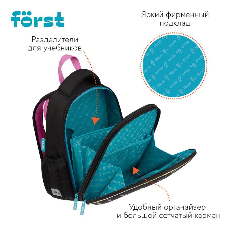 Ранец Först F-Top облегченный "Disco Lama" 36*28*15см, 2 отделения, 2 кармана, анатомическая спинка 