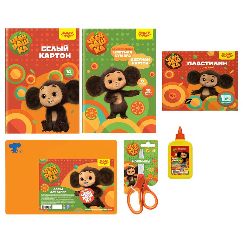 Набор первоклассника Мульти-Пульти "Чебурашка", в подарочной коробке, 36 предметов 