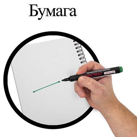 Маркер перманентный ОФИСМАГ, ЗЕЛЕНЫЙ, круглый наконечник, 3 мм, с клипом, 151200 