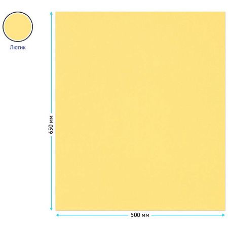 Цветная бумага 500*650мм, Clairefontaine "Tulipe", 25л., 160г/м2, лютик, легкое зерно, 100%целлюлоза