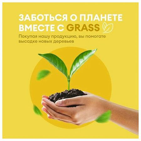 Ароматизатор освежитель воздуха 600 мл GRASS APARTMENT series A5, распылитель, ш/к 26, 125263 