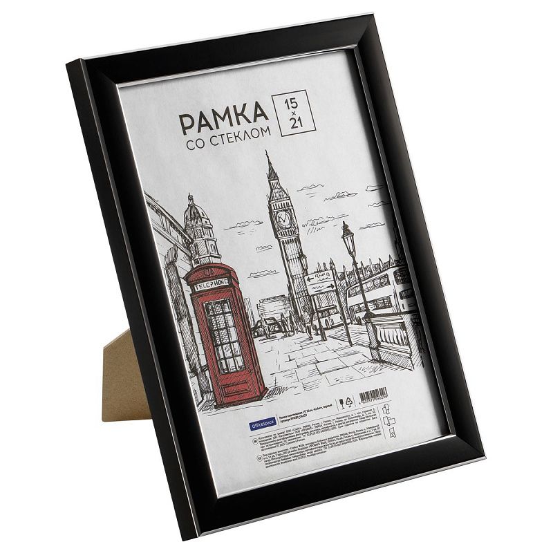Рамка пластиковая 15*21см, OfficeSpace "Color", черный