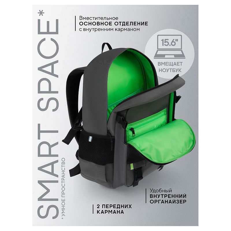 Рюкзак Berlingo UrbanTrek "Trek_01" 45*29,5*19см, 1 отделение, 4 кармана, эргономичная спинка 