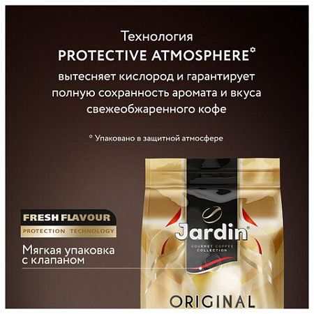 Кофе молотый JARDIN "Original Oro", арабика 100%, 250 г, 1747-12