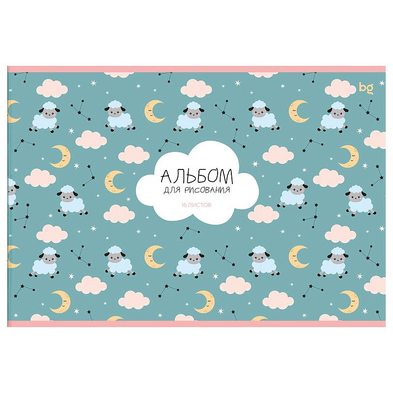 Альбом для рисования 16л., А4, на скрепке BG "Белые и Пушистые", эконом