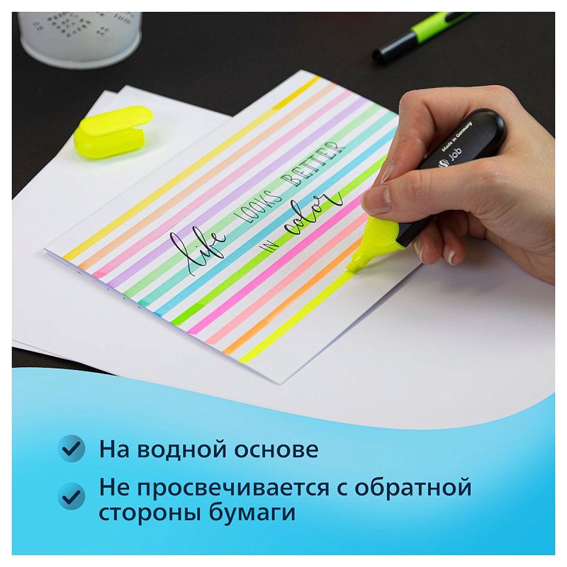 Набор текстовыделителей Schneider "Job" 04цв., 1-5мм, прозрачный чехол/картонная уп. 