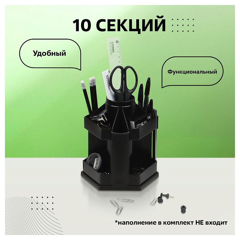 Настольная подставка СТАММ "Maxi Desk", пластиковая, вращающаяся, черная