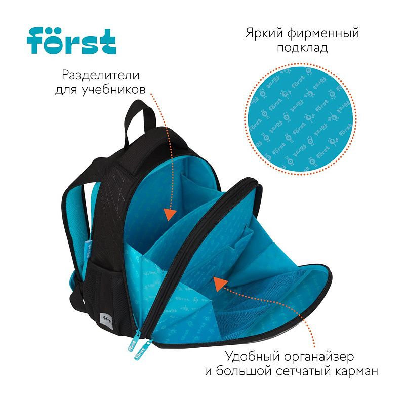 Ранец Först F-Top облегченный "Automotive" 36*28*15см, 2 отделения, 2 кармана, анатомическая спинка 