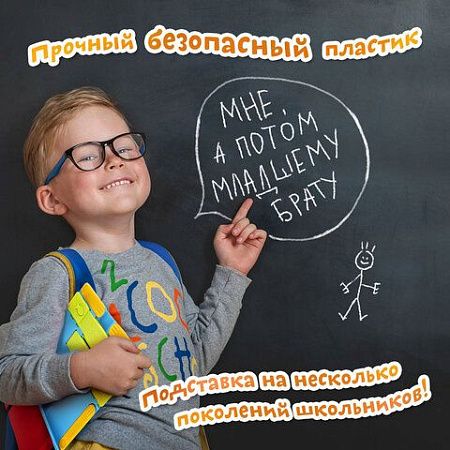 Подставка для книг ЮНЛАНДИЯ, с боковыми зажимами, регулируемый наклон, пластик, голубая, 237899 