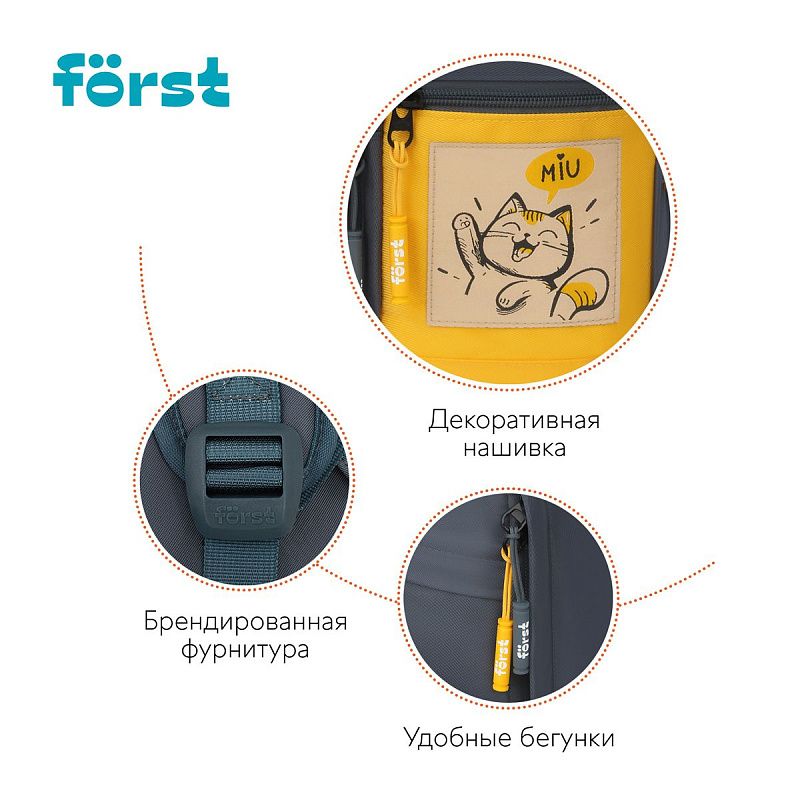 Рюкзак Först F-Teens "Hi, Cat!" 40*28*15см, 1 отделение, 7 карманов, уплотненная спинка 