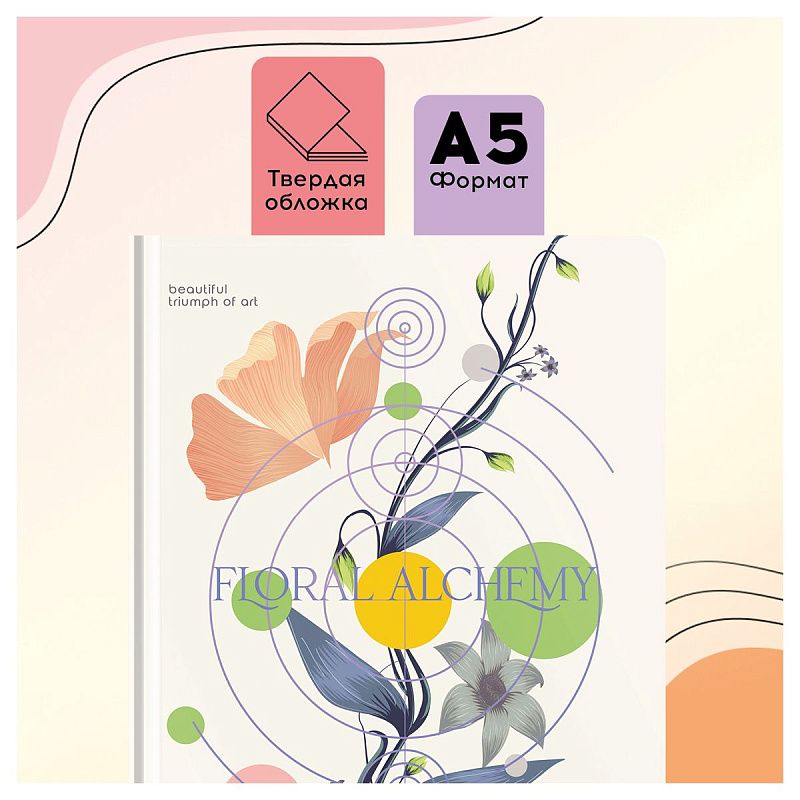 Дневник 1-11 кл. 48л. (твердый) Greenwich Line "The triumph of art", иск. кожа, УФ-печать, тисн. фольгой, тон. блок, ляссе