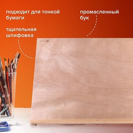 Мольберт настольный из бука А3, 47х36х31 см, регулируемый угол наклона, BRAUBERG ART CLASSIC, 192248