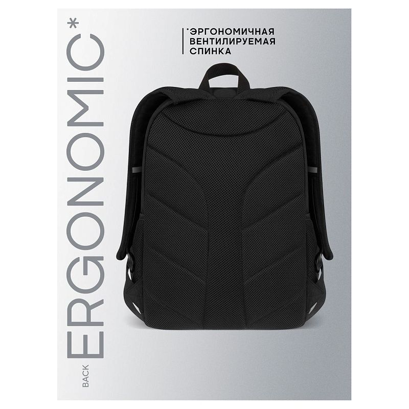 Рюкзак Berlingo UrbanMode "UM_02" 43*30*19см, 2 отделения, 5 карманов, эргономичная спинка 