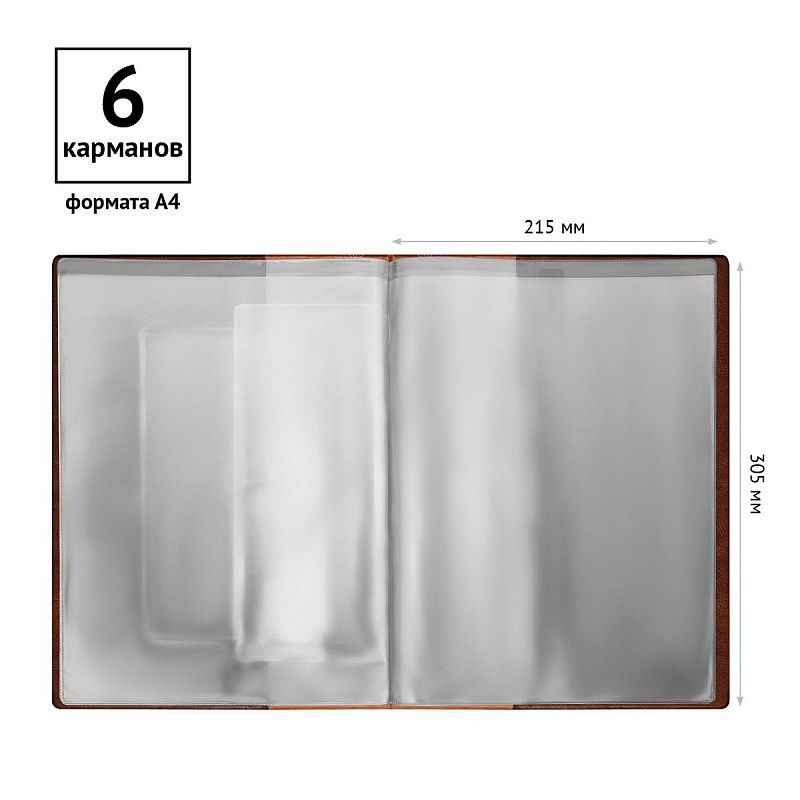 Папка для семейных документов А4, OfficeSpace, искусств. кожа, коричневая, инд. упаковка, ШК 