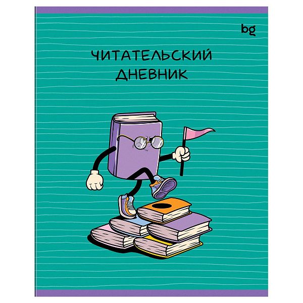 Читательский дневник BG А5 48л. на скрепке "Прочитано!"